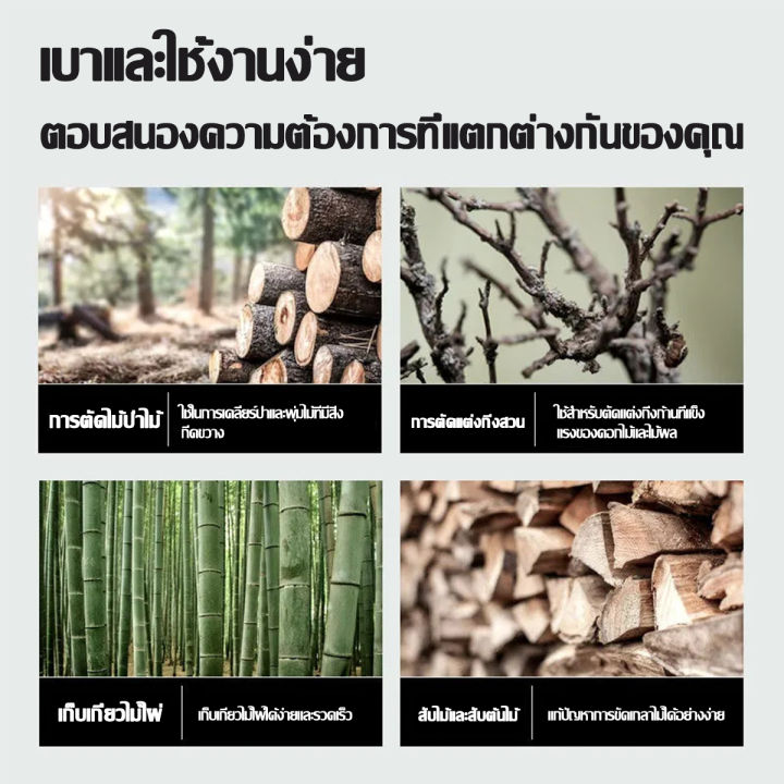 💥รับประกัน 3 ปี💥Tafel เลื่อยไฟฟ้าไร้สาย 12 นิ้ว 99990W เลื่อยโซ่ไร้สาย ...
