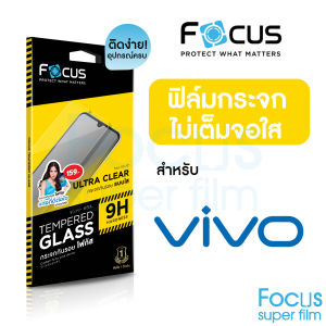 Focus ฟิล์มกระจกใส ไม่เต็มจอ สำหรับ Vivo V80 5G V80 Lite 5G Y31d X300 FE V70 FE Y05 X300 Y04s V60 Lite 5G Y21D X200 FE T1(5G) T1x V23 V23e V29e และรุ่นอื่นๆ