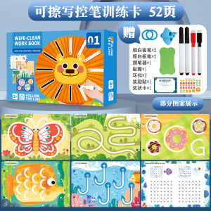 Reusable Magic Workbook Concentration training logical thinking tracking erasing and cleaning book activities