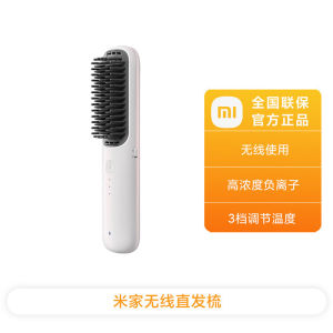 Xiaomi Mijia Wireless Hair Straightening Comb negative ion Straight hair comb Mi Home hair straightener Household Portable Negative Ion Anti-scalding High Skull Fluffy Straight Straight Does Not Hurt Hair gift Hair Straightener Styler