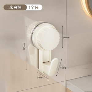SXH No-drill suction cup hook for kitchen and bathroom adhesive hook for behind the door bathroom coat hook strong traceless adhesive hook
