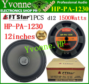 The d12 FTstar HP-PA-1230 subwoofer 12inches 1500Watts speaker HPPA1230 professional HI-FI subwoofer