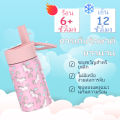 PELIFLASK 350ML/12oz  Insulated Stainless Steel แก้วเก็บอุณหภูมิ แก้วน้ำเด็ก แก้วเก็บความเย็น/ร้อน สแตนเลส304 พร้อมหูหิ้ว. 