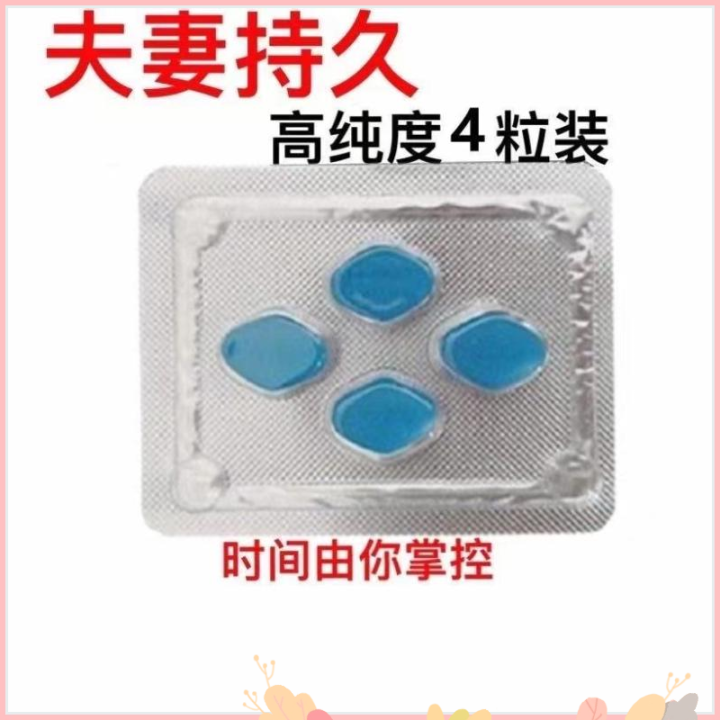 【Buy 3 Free 1】【Buy 3 Free 1】【Buy 3 Get 1 Free】男性膳食补充剂 改善男性健康 早泄 勃起不坚 调和 ...