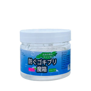 CPY Plant extracts Mosquito Repellent Gel Anti-mosquito Pure Plant Gel Home Use Anti-mosquitoes Flies