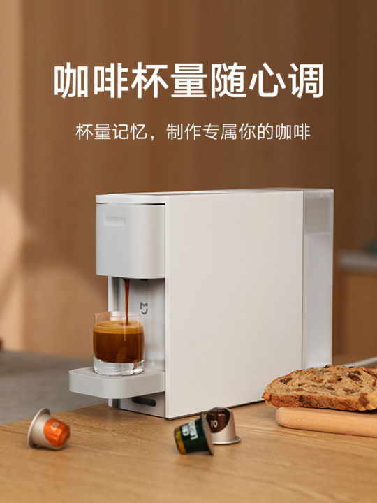 Xiaomi Mijia Capsule Coffee Machine Home Small Automatic Coffee Making ...