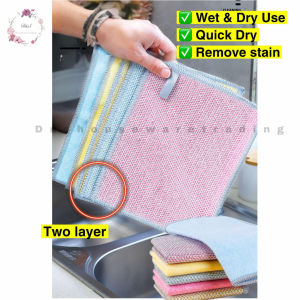 🇲🇾 Double-sided Thick Steel Wire Coconut Shell Cleaning Non-stick Dish Cloth Kain Pembersih 双面吸水加厚钢丝椰壳清洁布抹布洗碗布不沾油