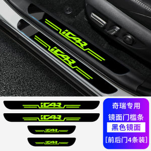 25 models Chery iCAR V23 icar 03 T v23 special car welcome pedal door sill strip step protection sticker
