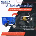 Aisin ลูกหมากคันชัก Honda CRV G4 ปี11-17 / ลูกหมากปลายแร็ค CR-V / 53560-T0A-A12 / JTRH-4016. 