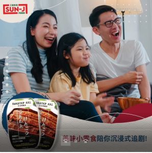 Sun-J 80G Braised Eel Unagi Instant Food Seafood Ready To Eat Canned Food Canned Fish Side Dish Fast Food  鱼家香香辣鳗鱼罐头 即食海鲜熟食品日式鱼罐头一人份 Sun J Unagi - Lazada