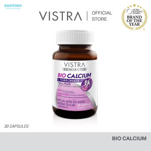 VISTRA Bon-ACTIV BIO CALCIUM L-THREONATE 750 mg Plus ( 30 Tabs) -วิสทร้า บอน-แอคทีฟ ไบโอ แคลเซียม แอล-ทรีโอเนต 750 มก พลัส (30 เม็ด)