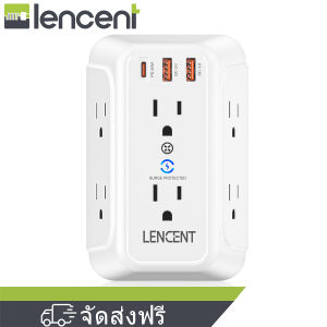 Lencent อุปกรณ์ป้องกันไฟกระชากที่ชาร์จ USB แบบเสียบผนัง 6 ช่องต่อปลั๊กไฟ AC พร้อมพอร์ตชาร์จ USB 3 พอร์ต 3 ด้าน 1728J ปลั๊กรางปลั๊กหลายตัว