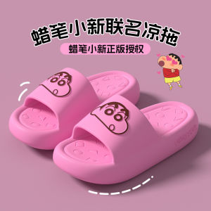 [Free Shipping] Crayon Shin-Chan Co-Branded Eva Sandals 2025 New Model Home Slippers Cartoon Cute Indoor Sandals