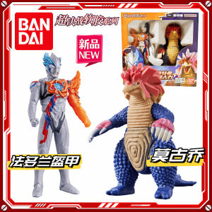 Genuine Bandai Ultraman Blazar Fardoran Armor Super Battle Mogue Soft Rubber Doll Childrens Toy Birthday Gift