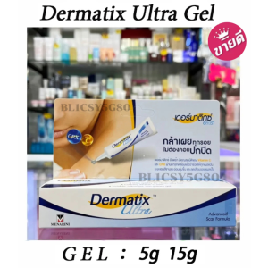 【ฉลากประเทศไทย】หมดอายุปี 2026 ของแท้ 100% Dermatix Ultra Gel 15g โฉมใหม่ Dermatix Ultra 15g ครีมซ่อมแซมรอยแผลเป็น แผลผ่าตัด แผลไฟไหม้ ครีมแผลเป็น