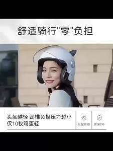 AE New national standard helmet all-season safety helmet motorcycle winter thickened half helmet with high-definition dual visors