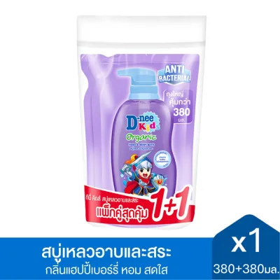 (แพ็ค2) D-nee Kids สบู่เหลวอาบและสระ ดีนี่ คิดส์ แบบถุงเติม (ขนาด 380+380 มล.) สบู่เหลว สำหรับเด็กอายุ 3 ขวบขึ้นไป