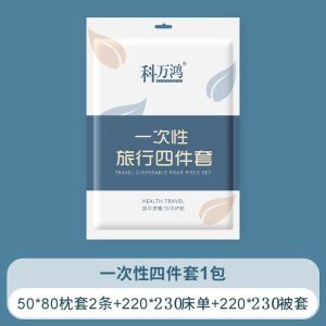 [SG STOCKS] Disposable Travel Bedsheet Set One Time Use / Quilt Cover / Pillowcase/ Portable Compact Hygienic & Sanitary