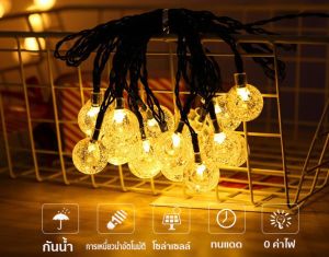 ไฟโซลาร์เซลล์ตกแต่งสวน 💡โซล่าเซลล์ 8 โหมด💡50 LED/9.5 M & 20 LED/5M