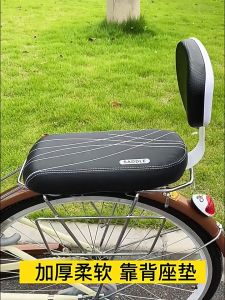 Child Bike Rear Seat Saddle With Handle Armrest Footrest Pedal Kid Bicycle Seat Mat Including Backrest For Cycling Bike Part