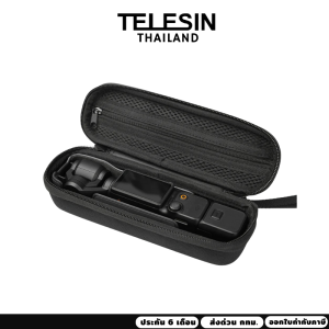Telesin Portable Storage Bag for DJI Pocket 3