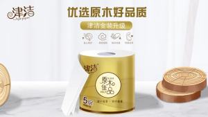 ❍[48 Rolls Plus Volume10 Rolls] Jinjie cored toilet paper toilet paper rolls wholesale household large rolls of toilet