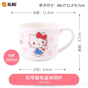 อะนิเมะสไตล์ hellokitty เครื่องใช้บนโต๊ะอาหารสําหรับเด็ก ถ้วยน้ําน่ารัก ชุดจานเด็ก จานรับประทานอาหารในครัวเรือน ชามข้าว ช้อน