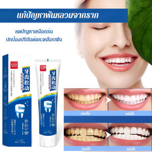 🥳Big Discount 🥳ยาสีฟันป้องกันฟันหลุด ลดฟันผุ เสริมสร้างความแข็งแรงให้ฟัน เสริมสร้างรากฟัน ฟันขาว ทำความสะอาด ลมหายใจสดชื่น ขจัดกลิ่นปาก ยาสีฟันป้องกันฟันผุและเสริมสร้างความแข็งแรงให้ฟัน ลมหายใจสดชื่นและแก้ปัญหาฟันโยก