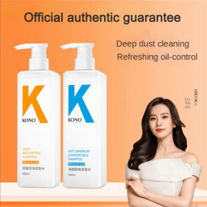 Liu Shishi endorses KONO shampoo conditioner hair mask oil control dandruff and anti-hair loss shampoo [Official authentic]