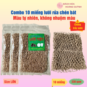 Combo 10 miếng lưới rửa chén bát đa năng màu tự nhiên szie lớn giẻ rửa bát đĩa bằng lưới không nhuộm màu loại lớn.