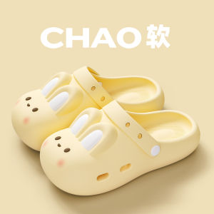 [Free Shipping] Cute Rabbit-Themed Clogs For Women Summer 2026 New Style Non-Slip Suitable For Indoor And Outdoor Wear EVA Closed-Toe Slippers