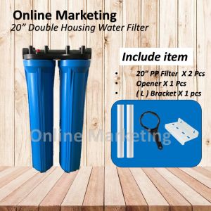 20 INCH DOUBLE WATER FILTER HOUSING (BLUE)