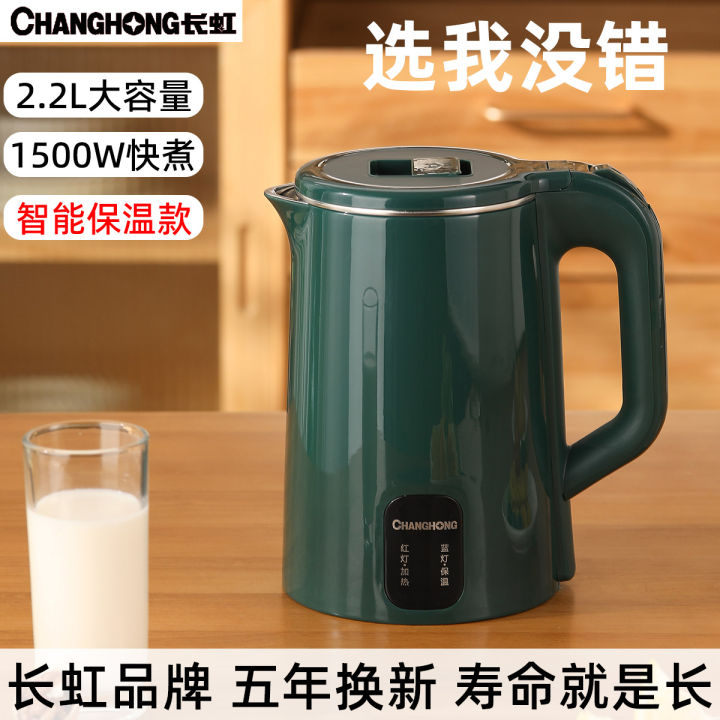 Changhong%20electric%20kettle%20full-automatic%2024-hour%20heat%20preservation%20and%20power%20failure%20household%20small%20dormitory%20student%20water%20boiler%20-%20Image%205