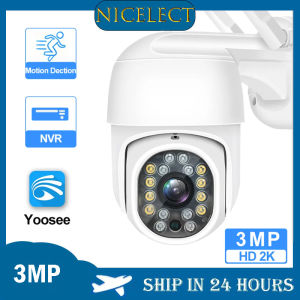 NICELECT Yoosee HD IP Camera 3MP Outdoor Video Camera Human Detection Security Camera System Two Way Audio Surveillance Cameras