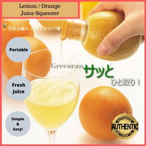 【New】Japanese Style Lemon Orange Juicer Manually Squeezers Pourer With Cover