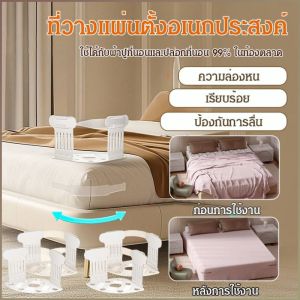 คลิป มัลติฟังก์ชั่น ล่องหน ที่ยึดแผ่น ปลอดภัยไร้เข็ม ทนทานและใช้งานได้จริง ฟันกันลื่น เป็นมิตรกับสิ่งแวดล้อม