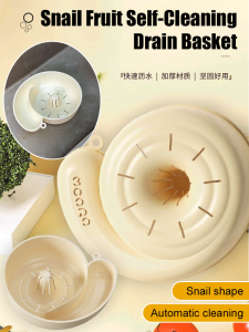 Kitchen Snail Automatic Filter Basket Cleaning Basket Snail Fruit Self-Cleaning Drain Basket