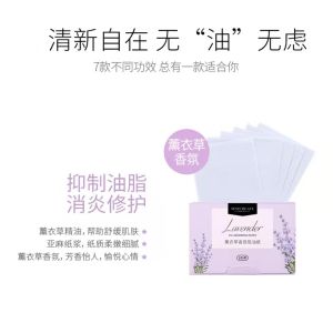 MAYCREATE J.M.C.Y Facial Oil Absorbent Paper 💦 健美创研吸油纸 100片 Kertas Serap Minyak Wajah Mudah Dibawa Oil-control Blotting Sheets Tissue