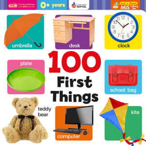หนังสือบอร์ดบุ๊ค Board Book เล่มใหญ่ แบบหนา หนังสือเด็ก หนังสือคำศัพท์ หนังสือเด็กแรกเกิด ไม่ยับ ไม่ฉีกขาด