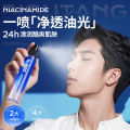 Bisutang Men's Moisturizing Oil Control Refreshing Spray Facial Hydrating Moisturizing Water Spray Toner Oil Control Moisturizing Water. 