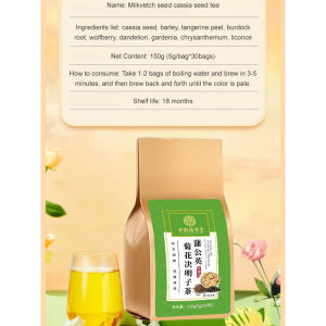 菊花枸杞决明子茶 护肝清肝茶 护眼茶 熬夜恢复茶 Liver Protecting Liver Clearing Tea Eye Protecting Tea Improve myopia blurred vision acne tea Chrysanthemum Goji Cassia Seed Tea