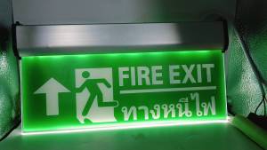 ป้ายไฟฉุกเฉินป้ายทางหนีไฟลูกศรชี้ ขึ้น ป้ายทางหนีไฟแบบแขวน led ป้ายไฟฉุกเฉิน Fire Exit