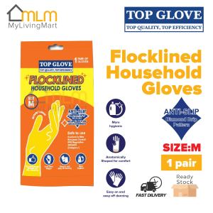 Top Glove Reusable Household Rubber Glove Flocklined Yellow Kitchen Glove 1 Pair Per Pack 橡胶手套 厨房手套