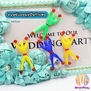 M.mate Spiderman ปีนกำแพงของเล่นสำหรับเด็กSpiderman ปีนกำแพงของเล่นมาพร้อมกับการเติบโตทำให้เด็กรู้สึกตกใจของ Spiderman