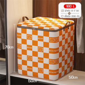 YAGE ถุงออร์แกไนเซอร์ผ้าOxford คุณภาพดี สำหรับผ้าขนหนู ผ้าปูที่นอน และเสื้อผ้า ใช้งานได้หลากหลาย น้ำหนักเบาและมีประโยชน์ต่อการใช้งาน