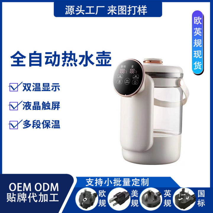 Electric Kettles Electric constant temperature fully automatic