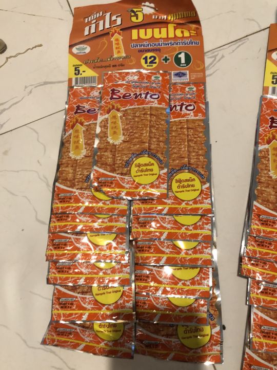 D%C3%82Y%2013%20G%C3%93I%20M%E1%BB%B0C%20BENTO%20TH%C3%81I%20LAN%206G/G%C3%93I%20-%20Image%209