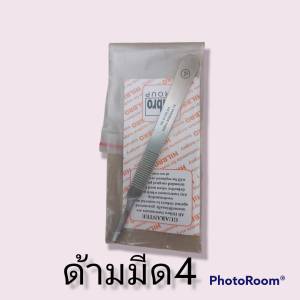 Hilbro ด้ามมีดอุปกรณ์ช่วยเพื่อทั่วไป