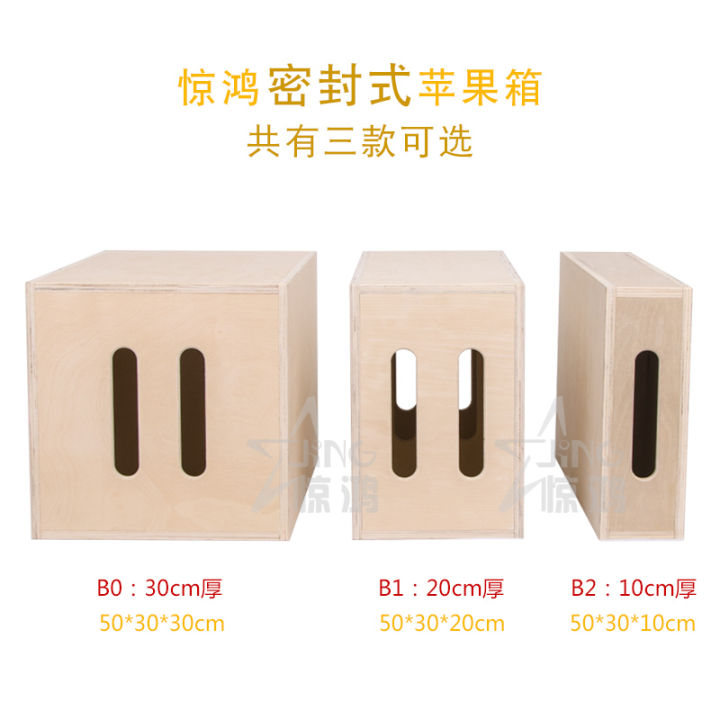 Film and television Apple box photography Apple box crew studio track ...
