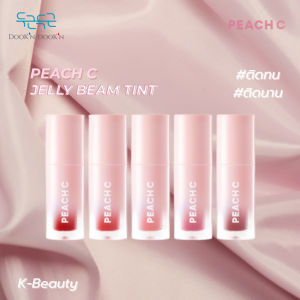 [PEACH C] JELLY BEAM TINT -พีช ซี เจลลี่ บีม ทินท์